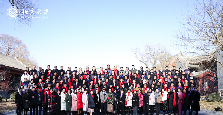 北京大學總裁班