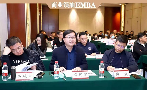 商業領袖emba